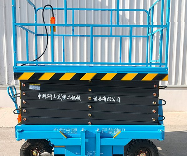 金东自行走升降机